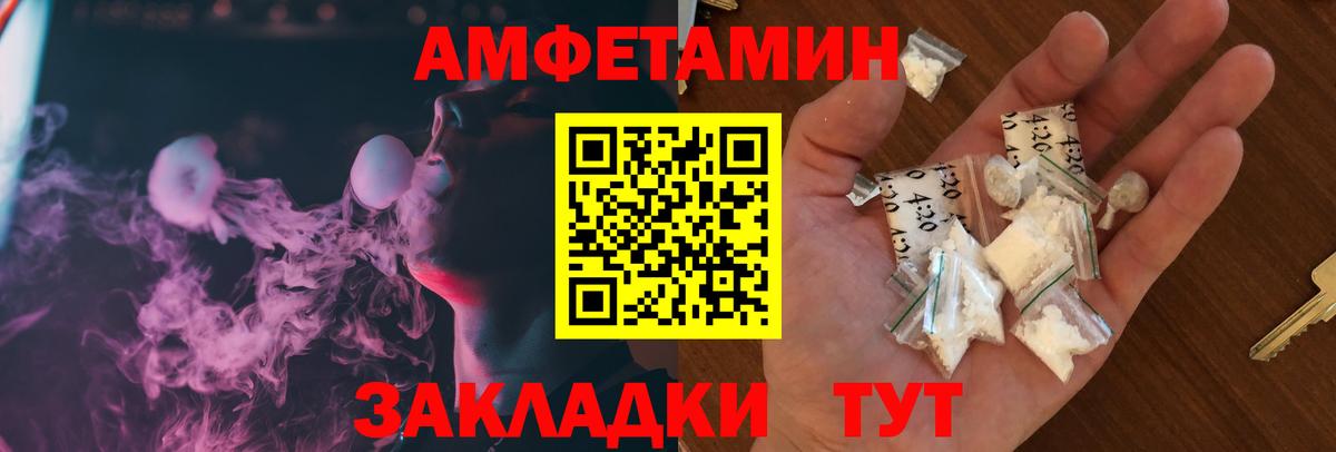 Amphetamine 98% Владимир