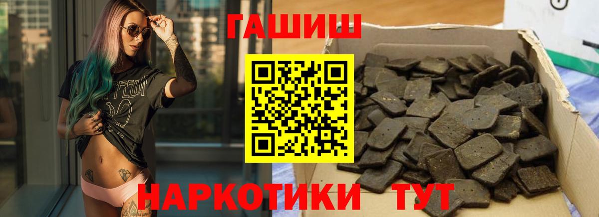 Владимир  ГАШ Ice-O-Lator  Вход с VPN  ГАШИШ гашик 