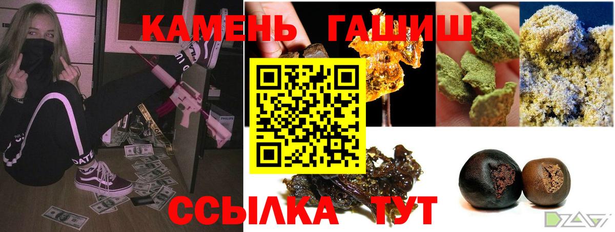 Гашиш Ice-O-Lator Владимир
