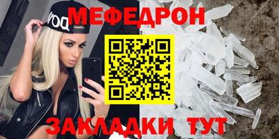 2c-b Анжеро-Судженск