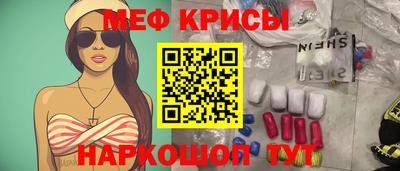 кристаллы Анапа