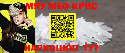 скорость mdpv Ангарск