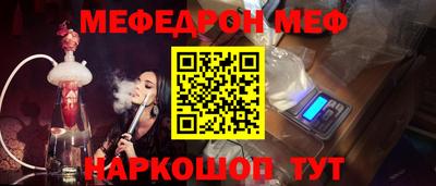 2c-b Анжеро-Судженск