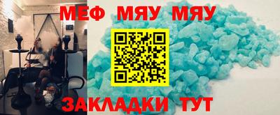 2c-b Анжеро-Судженск