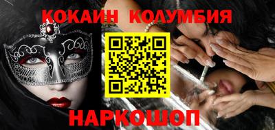 кристаллы Анапа