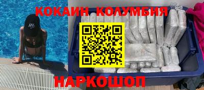 скорость mdpv Ангарск