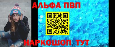 2c-b Анжеро-Судженск