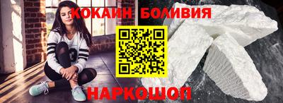 кристаллы Анапа