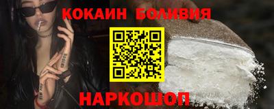 кристаллы Анапа