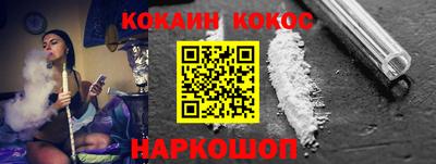 2c-b Анжеро-Судженск
