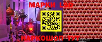 2c-b Анжеро-Судженск