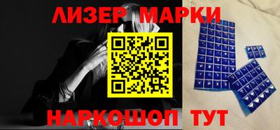 2c-b Анжеро-Судженск