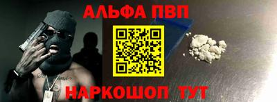 кристаллы Анапа