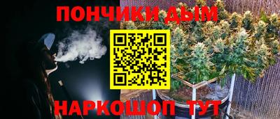 кристаллы Анапа