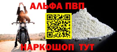 кристаллы Анапа