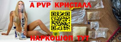 кристаллы Анапа
