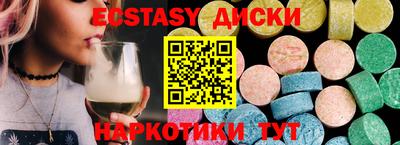 кристаллы Анапа