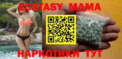 скорость mdpv Ангарск