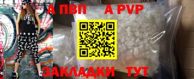 скорость mdpv Ангарск