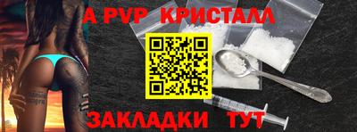 скорость mdpv Ангарск
