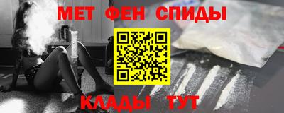 кристаллы Анапа