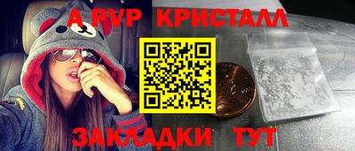 скорость mdpv Ангарск