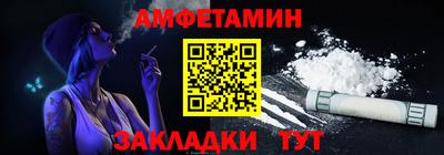 2c-b Анжеро-Судженск
