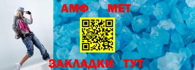 кристаллы Анапа
