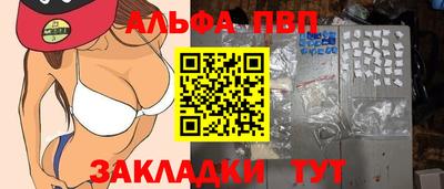 2c-b Анжеро-Судженск