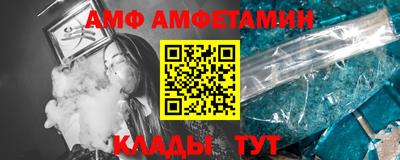 кристаллы Анапа