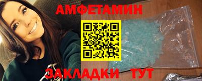 2c-b Анжеро-Судженск