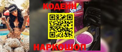 кристаллы Анапа