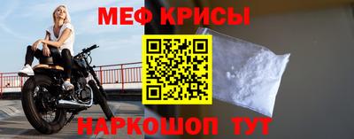 скорость mdpv Ангарск