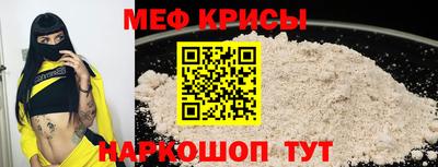 кристаллы Анапа