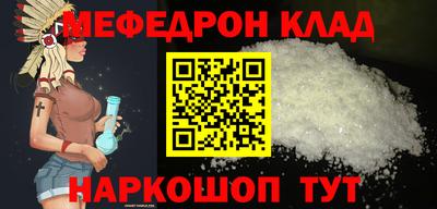 2c-b Анжеро-Судженск