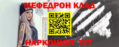 скорость mdpv Ангарск