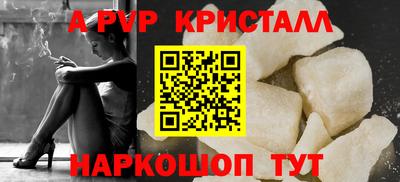 скорость mdpv Ангарск