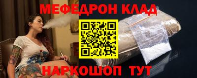 кристаллы Анапа