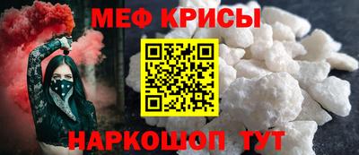 кристаллы Анапа