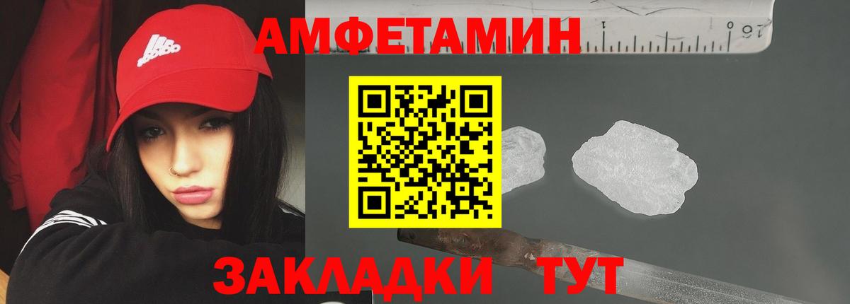 Владимир  Метамфетамин витя  Метамфетамин витя  Вход с VPN 