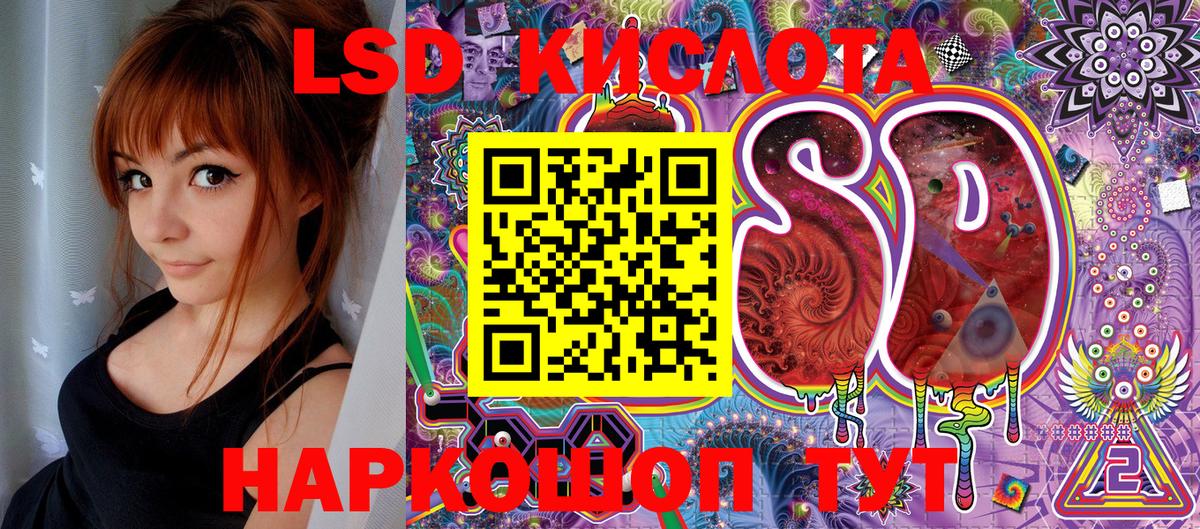 Владимир  Марки NBOMe 1500мкг  Наркотические марки  Вход с VPN 