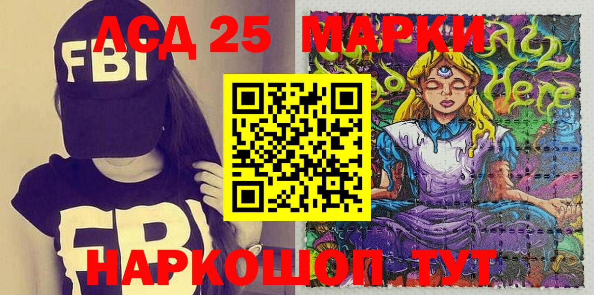 Марки NBOMe 1,8мг Владимир
