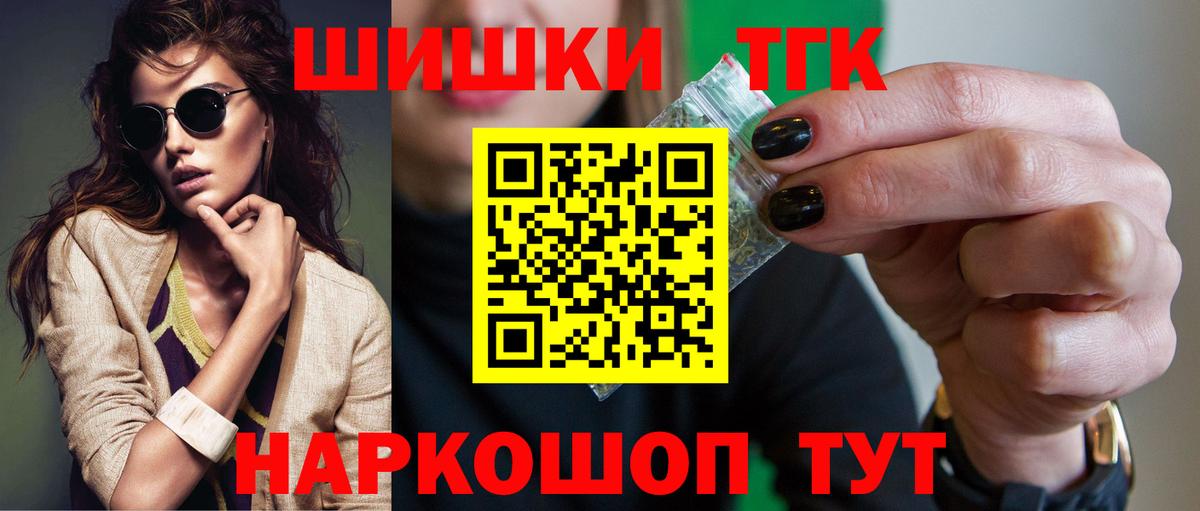 Конопля VHQ  МАРИХУАНА Bruce Banner  Вход с VPN  Бошки марихуана планчик  Владимир  Бошки марихуана конопля 